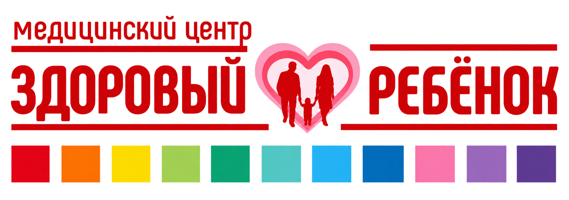 Медицинский центр «Здоровый ребёнок»